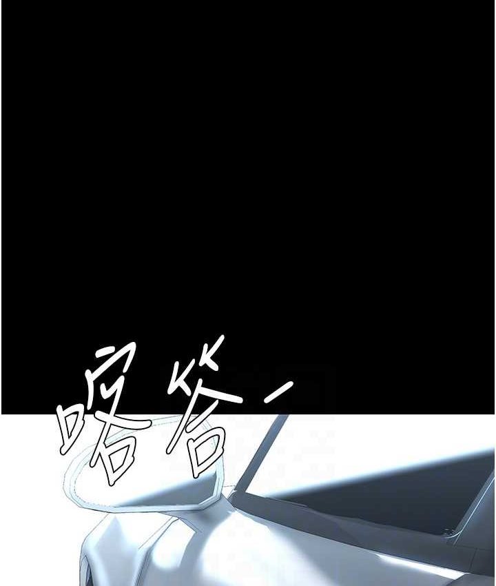 77P - 美丽新世界