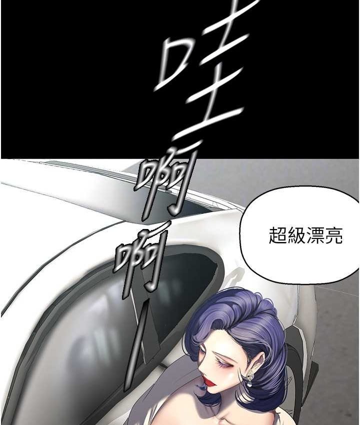 82P - 美丽新世界