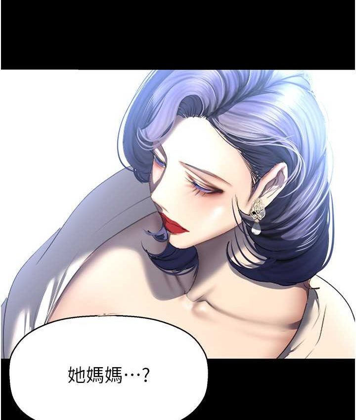 84P - 美丽新世界