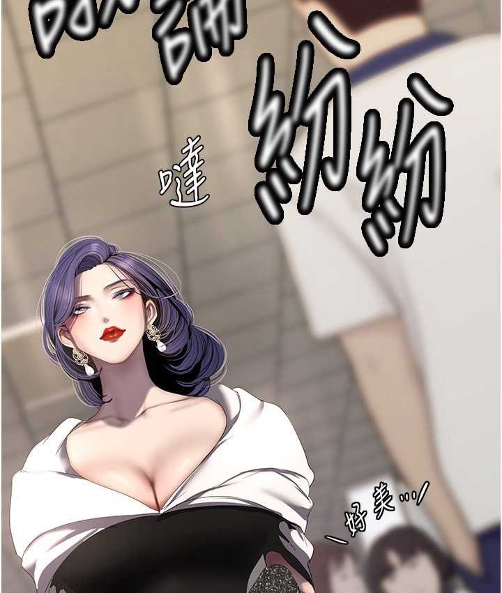 87P - 美丽新世界