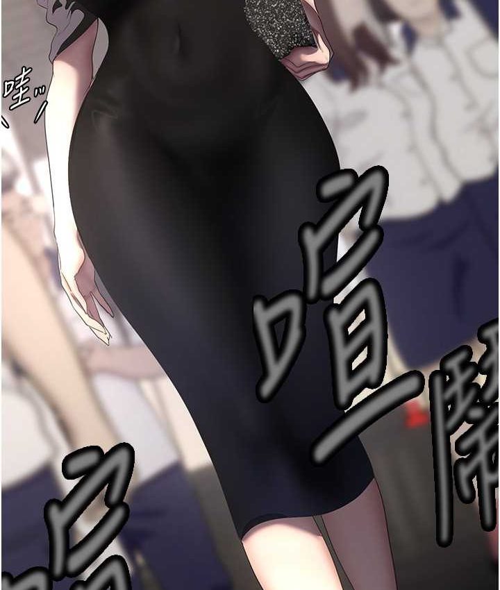 88P - 美丽新世界