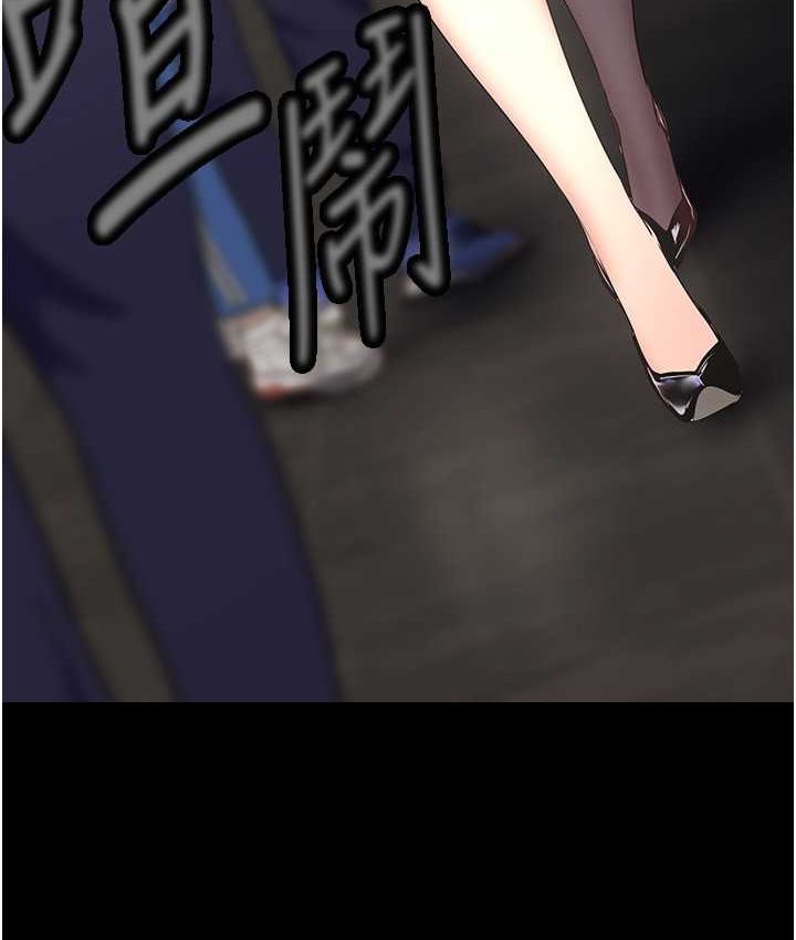 89P - 美丽新世界