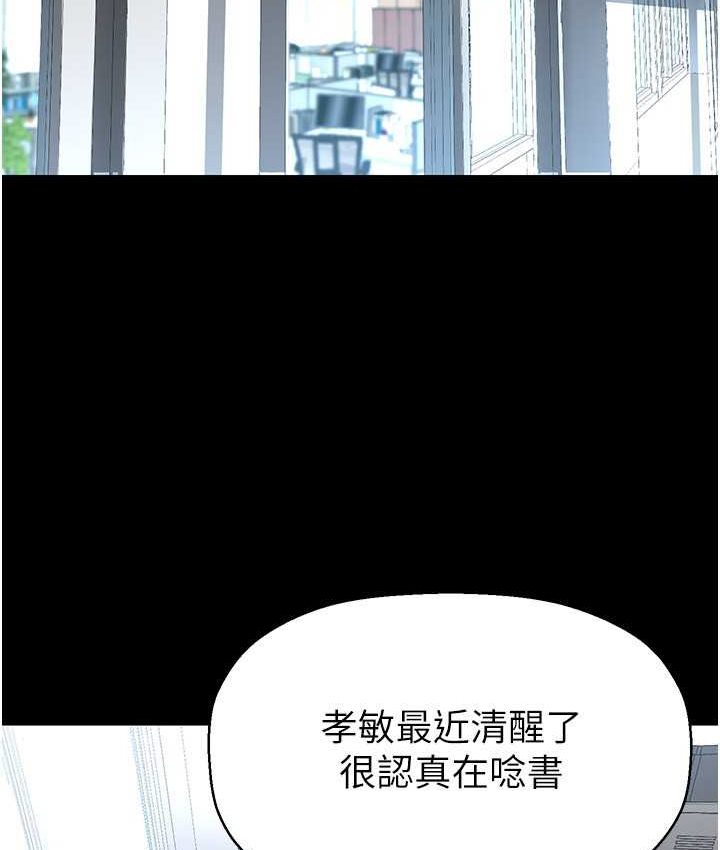 91P - 美丽新世界