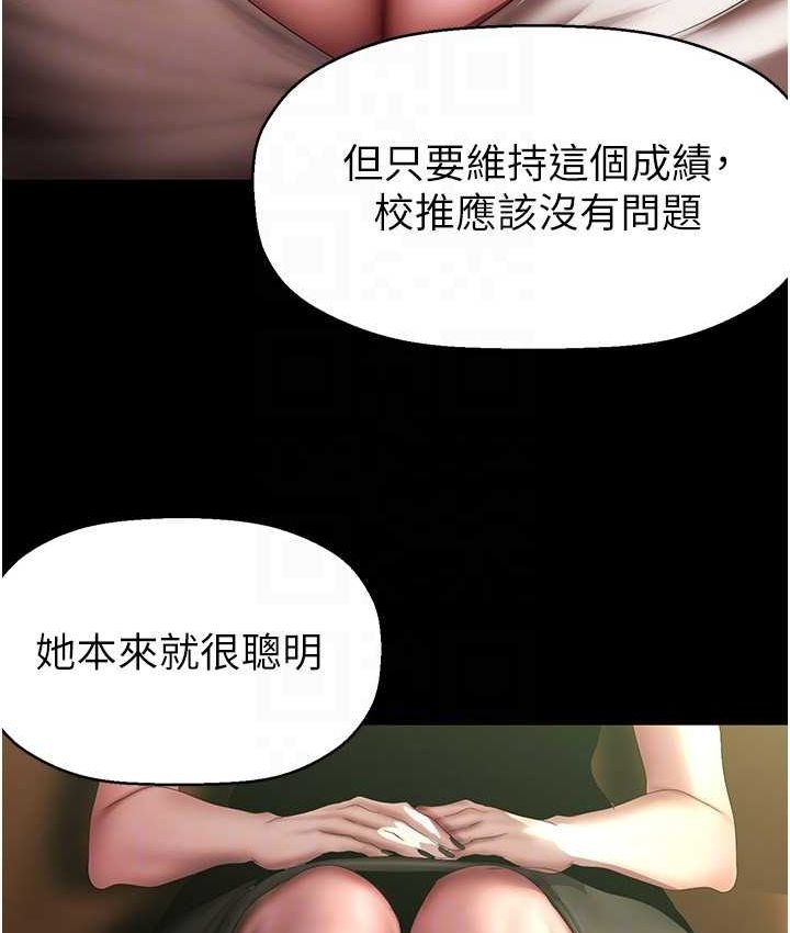 95P - 美丽新世界