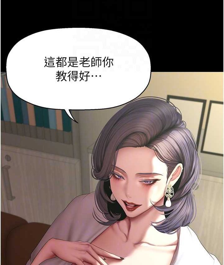 97P - 美丽新世界