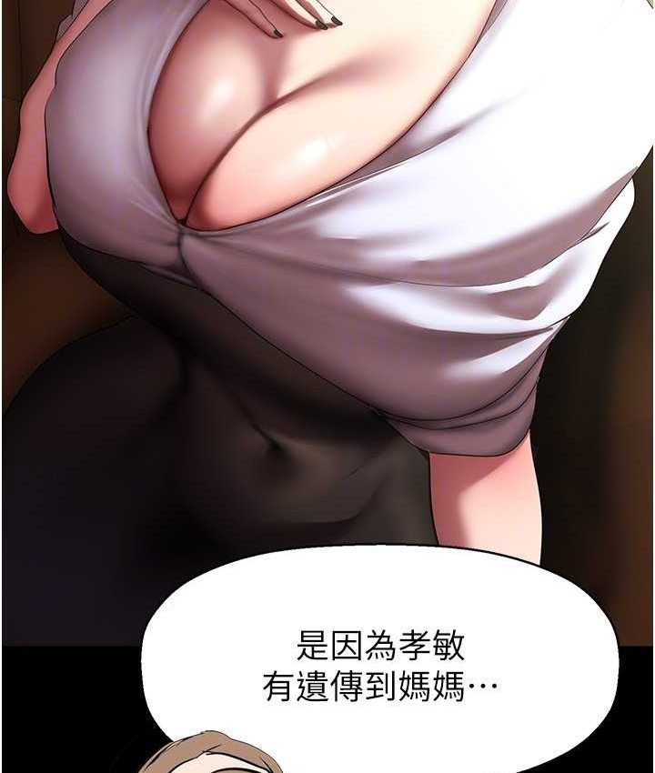 98P - 美丽新世界