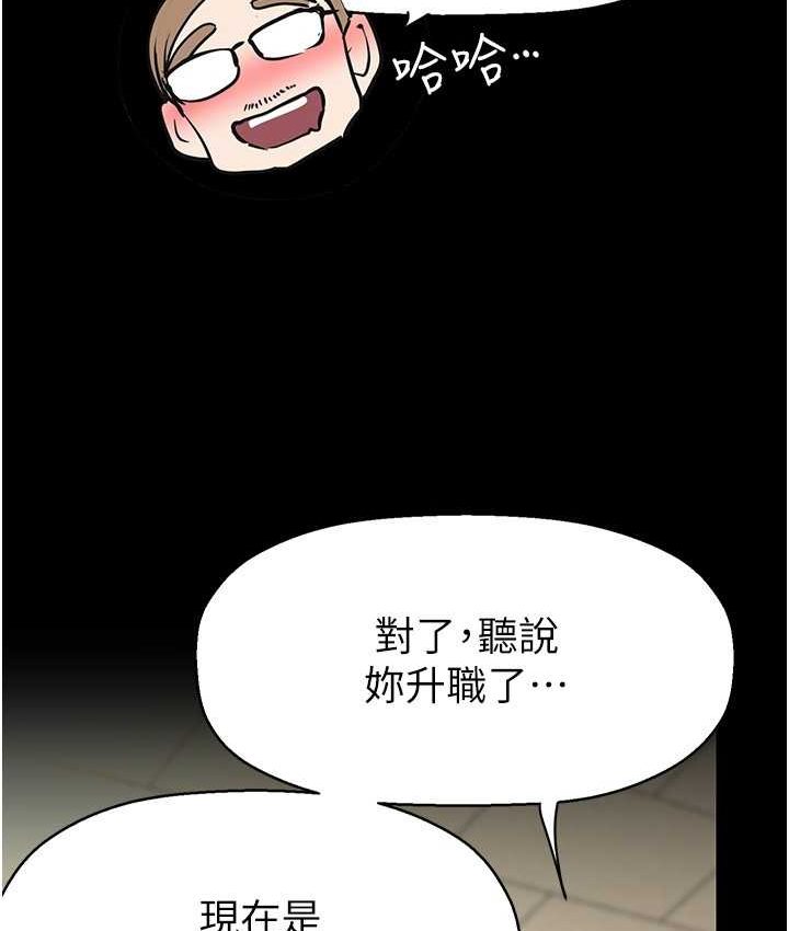 99P - 美丽新世界