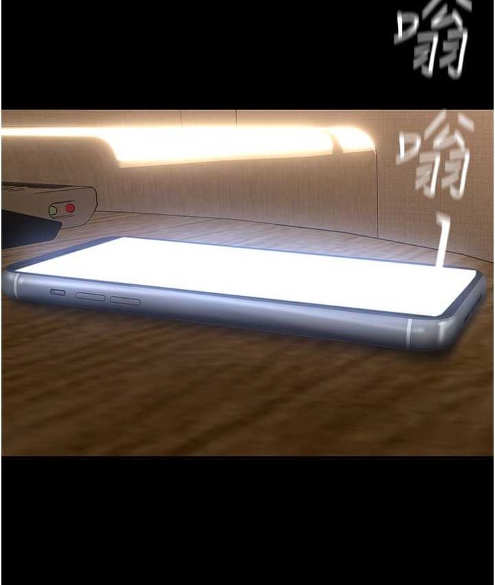 9P - 美丽新世界