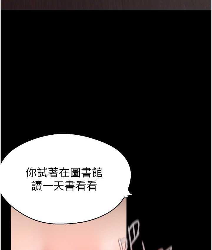 106P - 美丽新世界