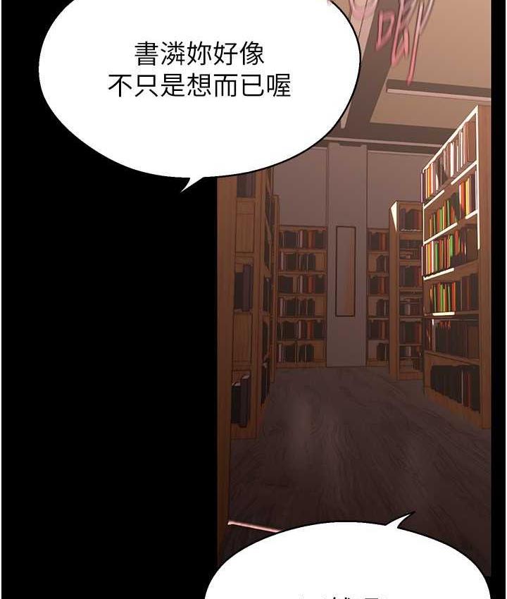 109P - 美丽新世界