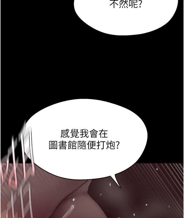 110P - 美丽新世界