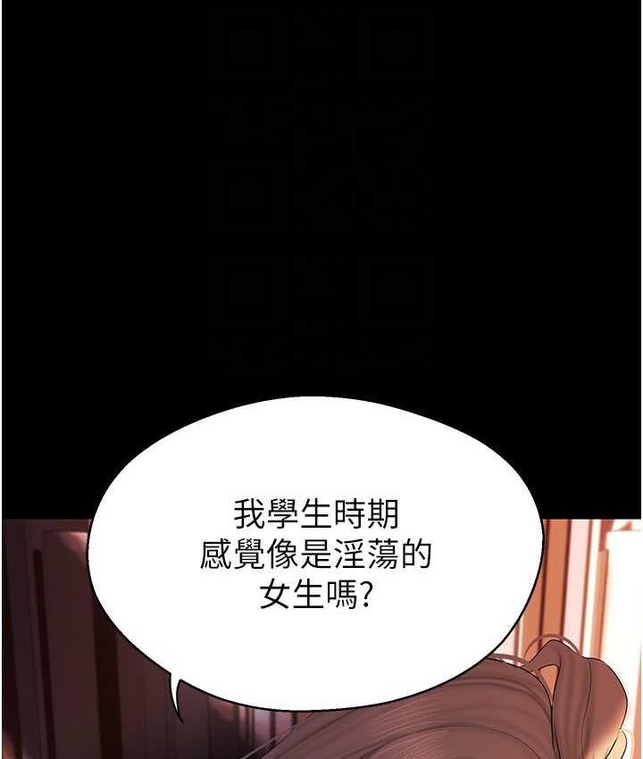 113P - 美丽新世界