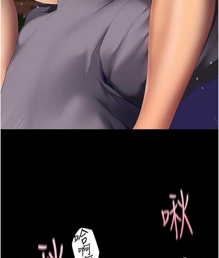 18P - 美丽新世界