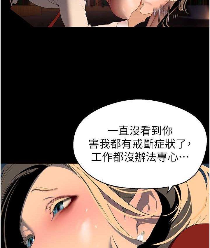 23P - 美丽新世界