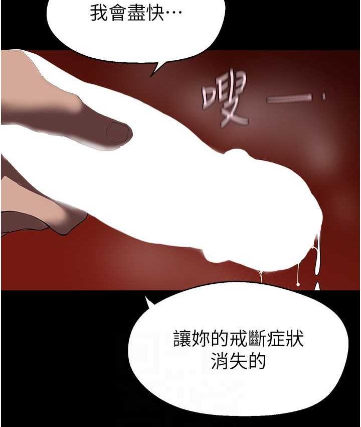 25P - 美丽新世界