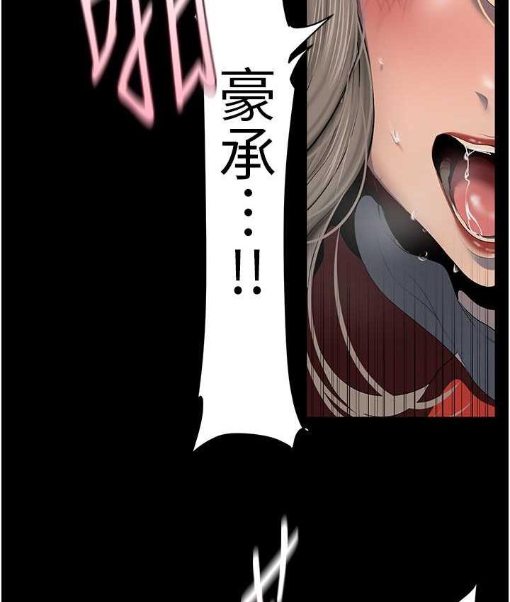 32P - 美丽新世界