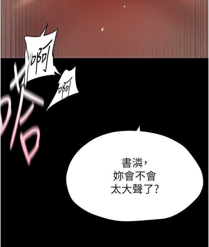 34P - 美丽新世界