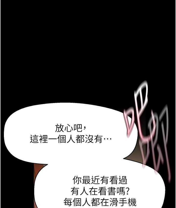 35P - 美丽新世界
