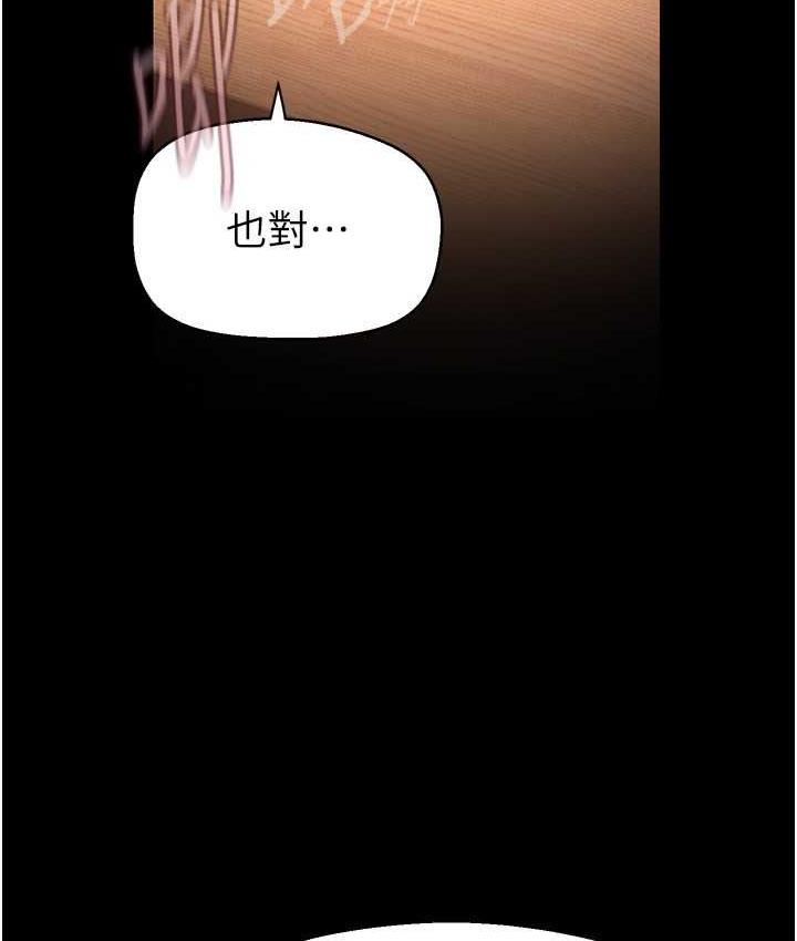 38P - 美丽新世界