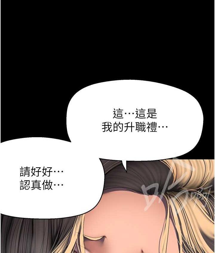 40P - 美丽新世界