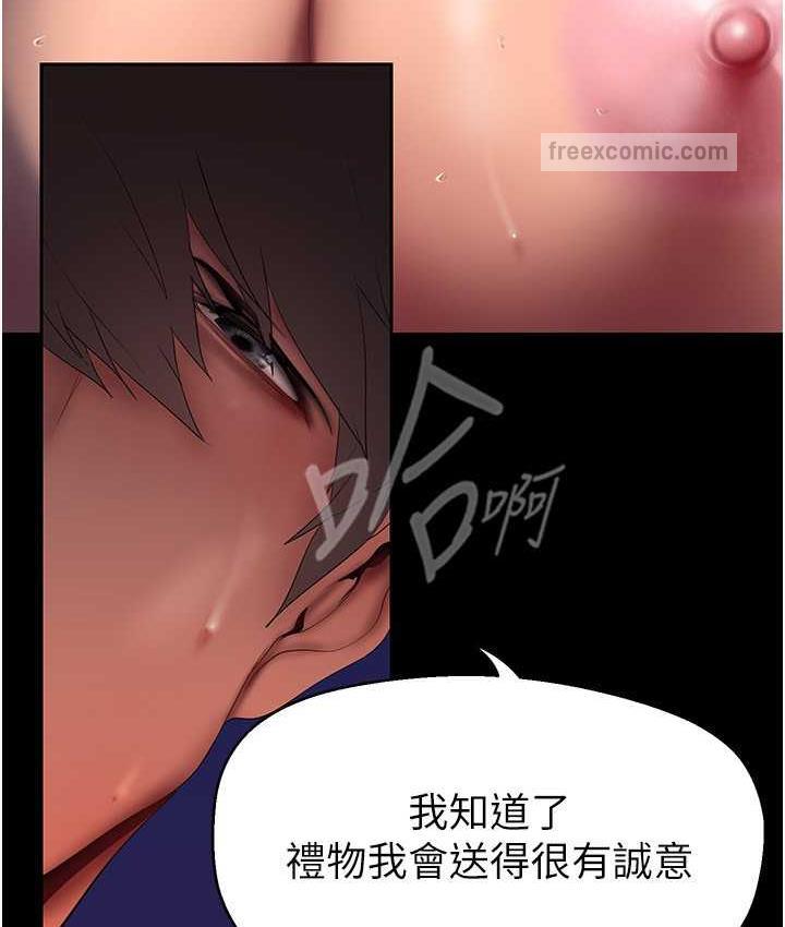 42P - 美丽新世界