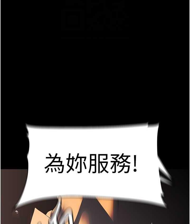 45P - 美丽新世界