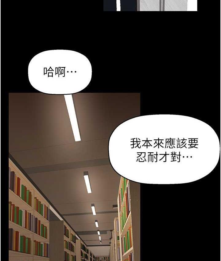 4P - 美丽新世界