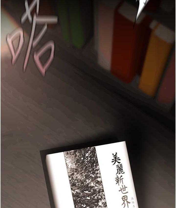 53P - 美丽新世界
