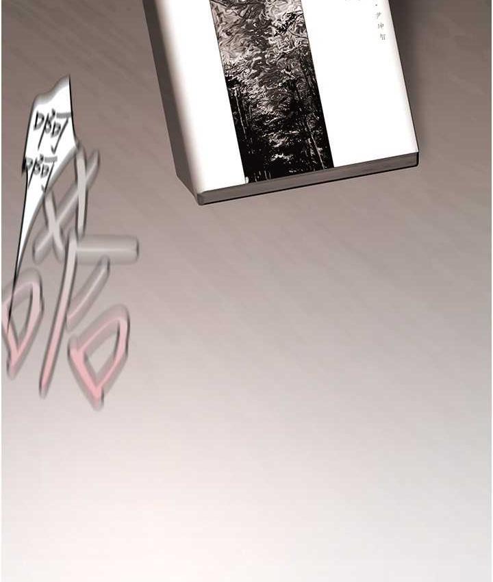 54P - 美丽新世界