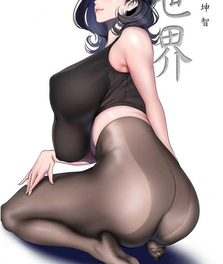 57P - 美丽新世界