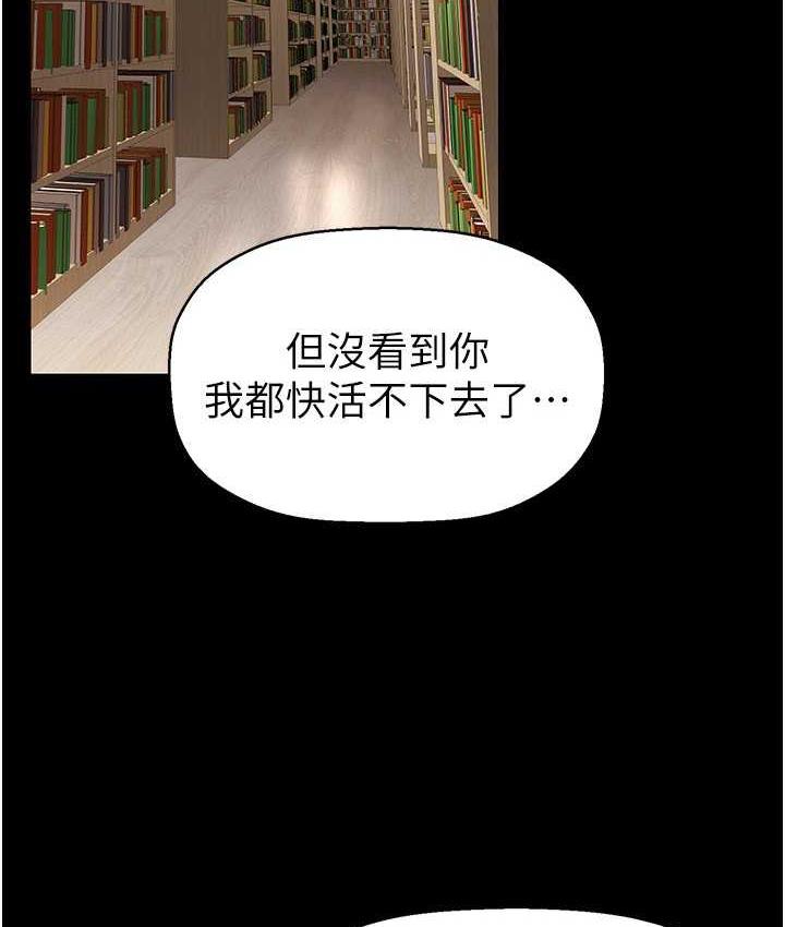 5P - 美丽新世界