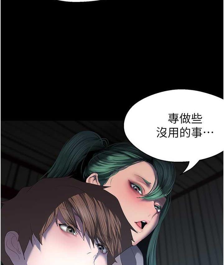 69P - 美丽新世界