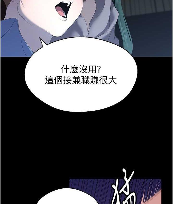70P - 美丽新世界