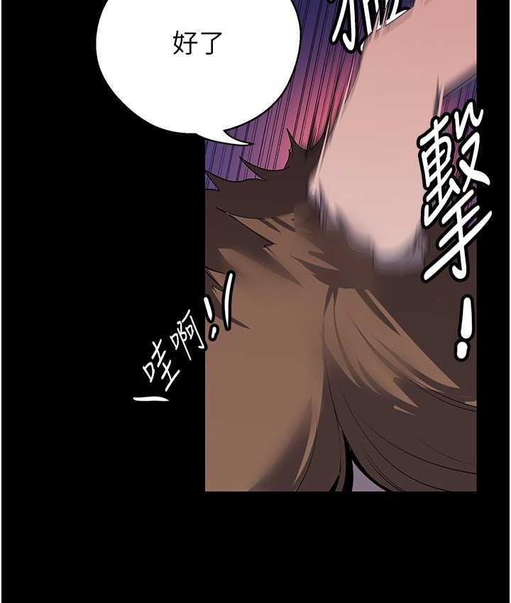 71P - 美丽新世界