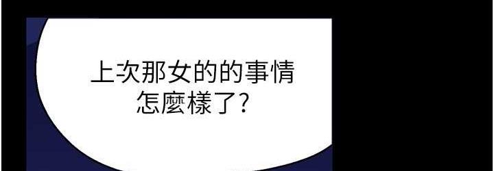 72P - 美丽新世界