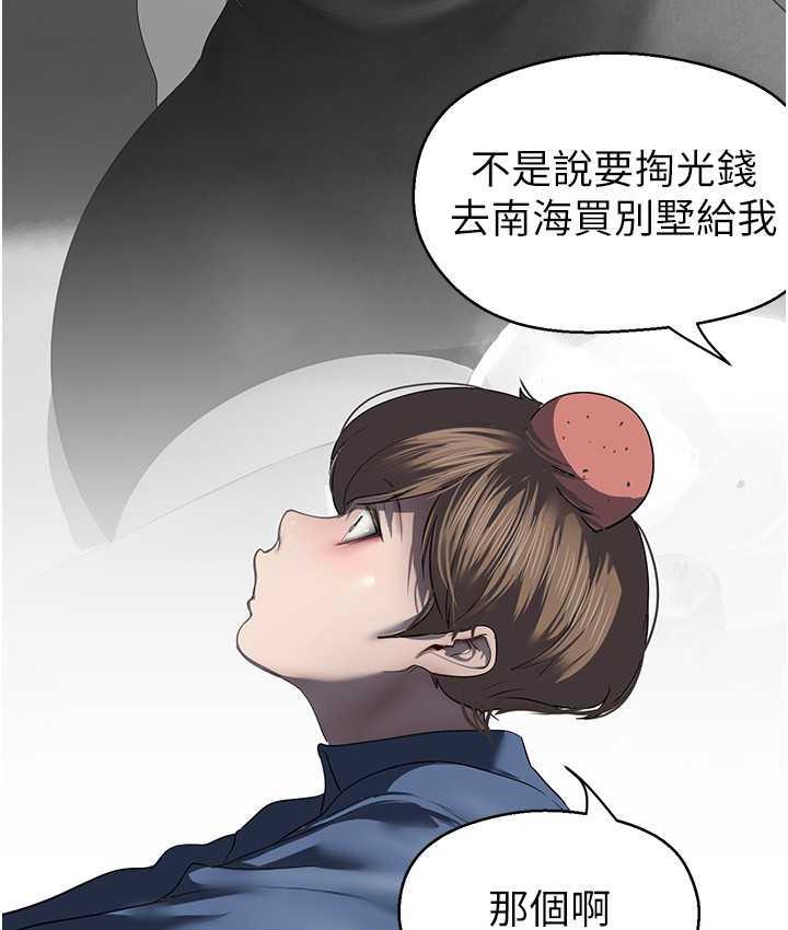 75P - 美丽新世界