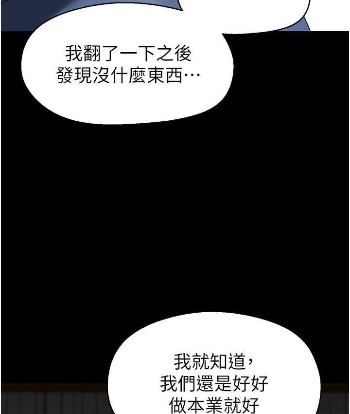 76P - 美丽新世界