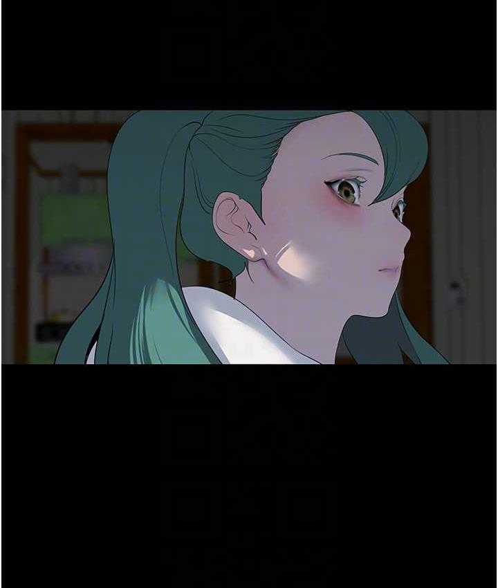 78P - 美丽新世界