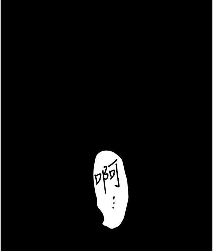 82P - 美丽新世界