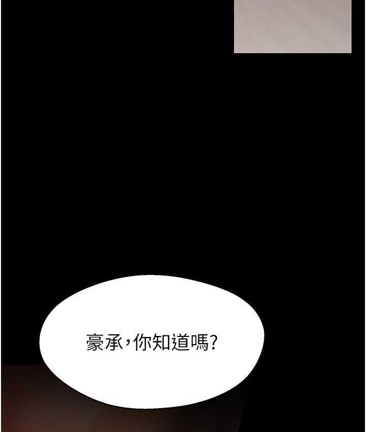 89P - 美丽新世界