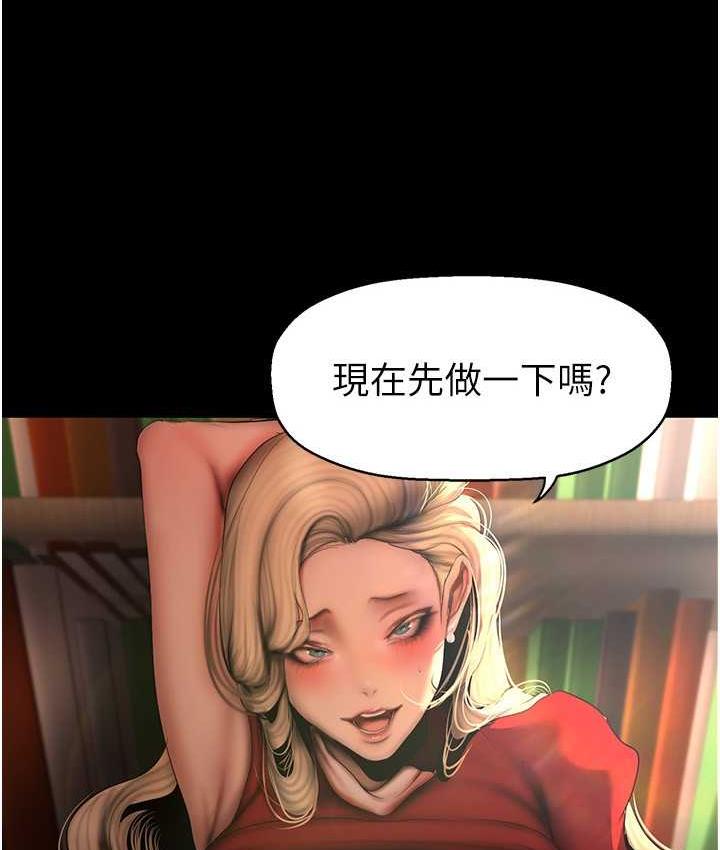 8P - 美丽新世界