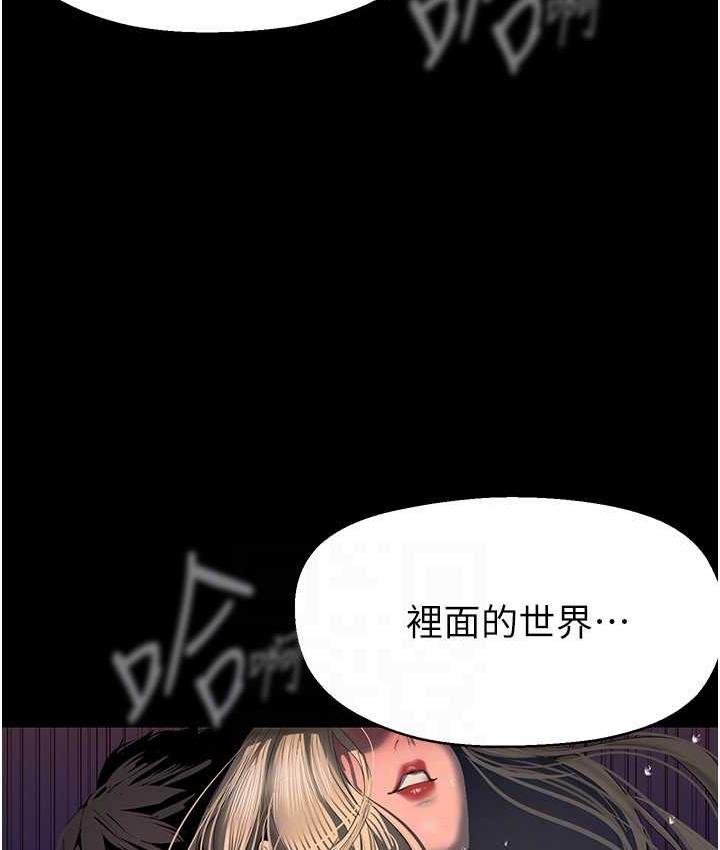 94P - 美丽新世界