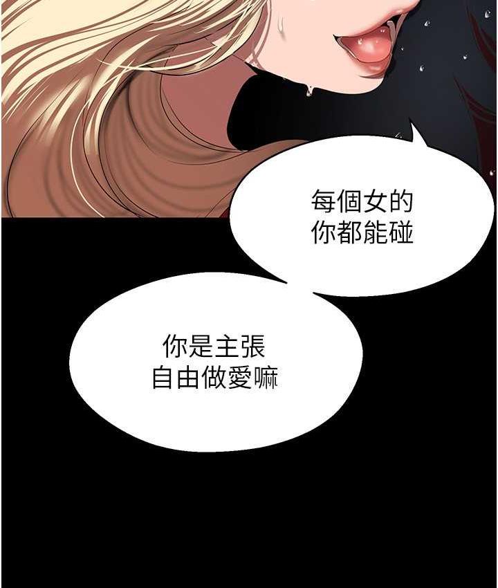 98P - 美丽新世界