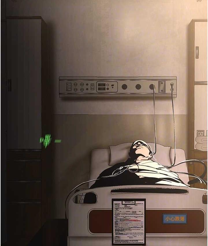 103P - 美丽新世界