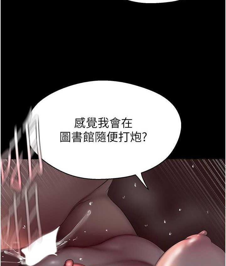 10P - 美丽新世界