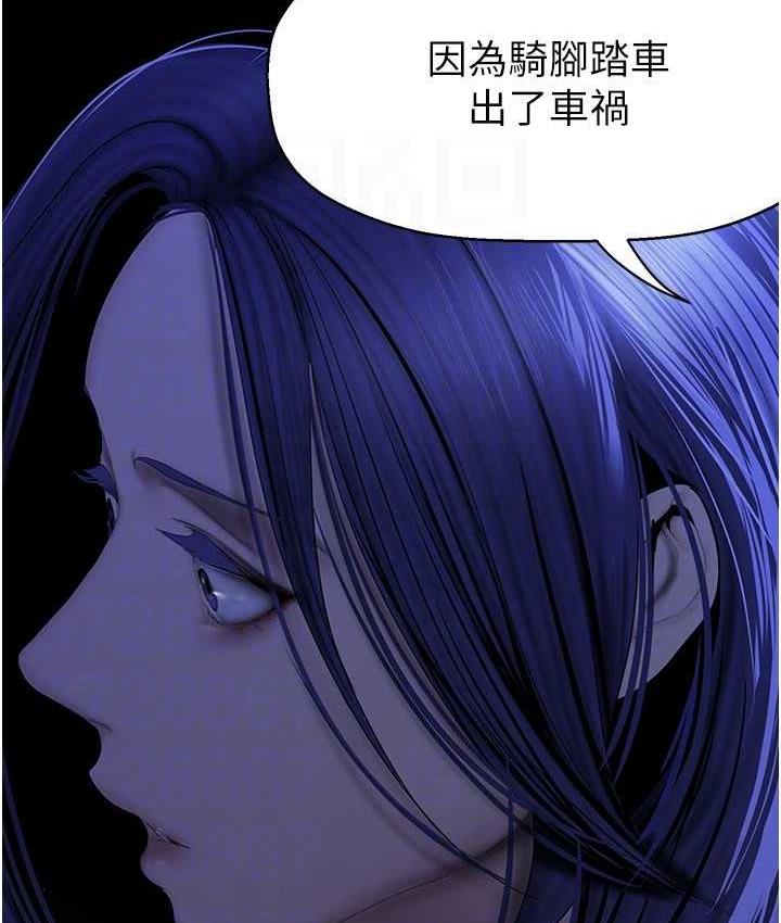 110P - 美丽新世界