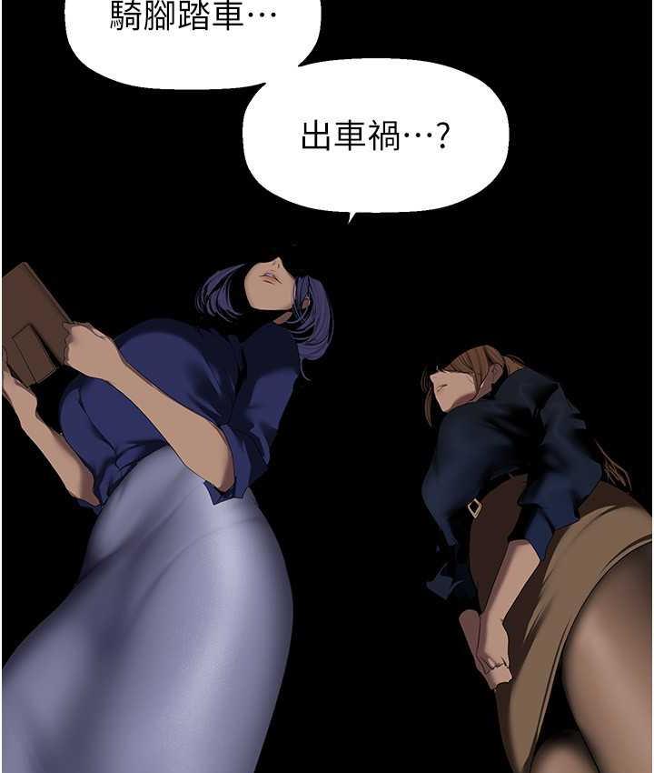 113P - 美丽新世界