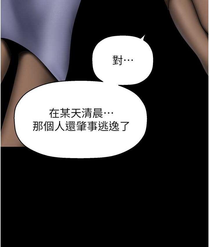 114P - 美丽新世界