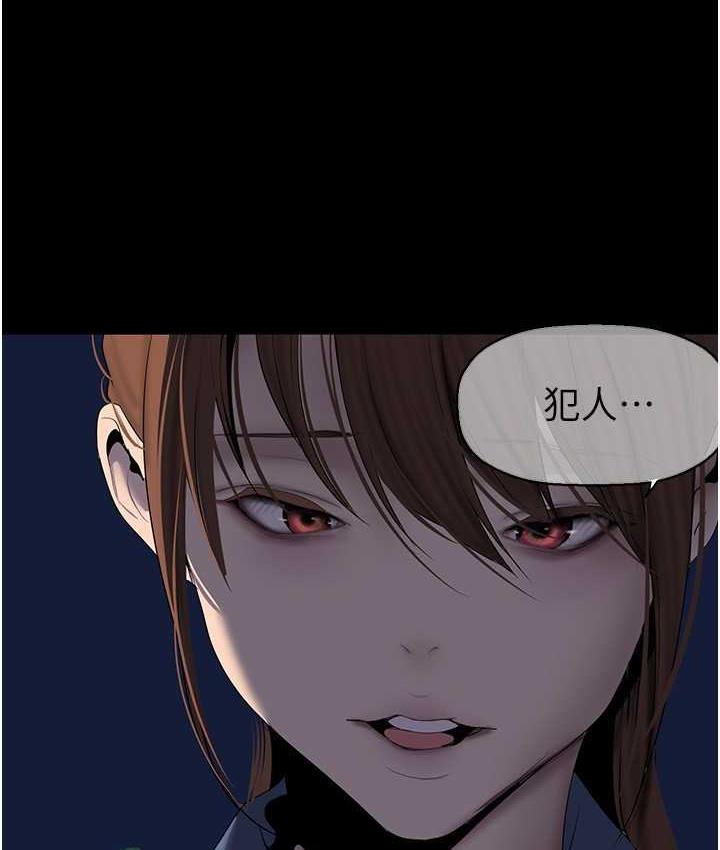 115P - 美丽新世界