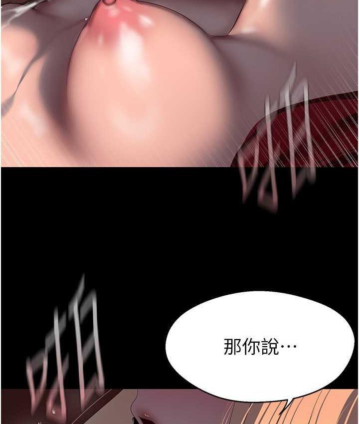 11P - 美丽新世界